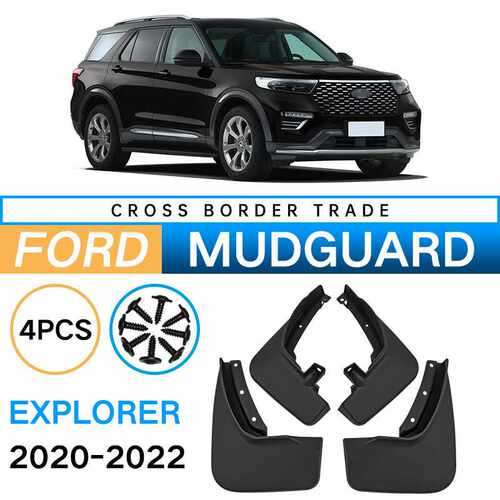 适用于福特探险者Explorer 2020-2022挡泥板软胶挡泥皮瓦