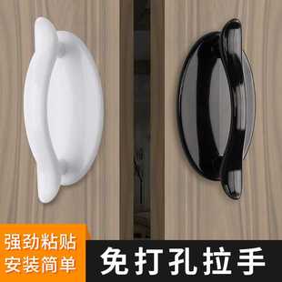 免打孔拉手粘贴式抽屉橱柜拉手窗户阳台纱窗推拉门把手直销