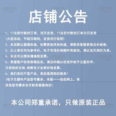 管栅极驱动IC SOP16窄体大功率 EG2113D 替代IR2113/IR2110 IGBT