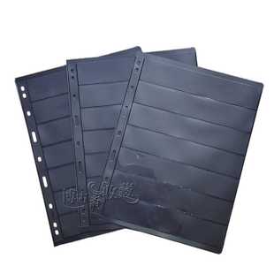 单张九孔通用 标准集邮册内页活页 黑底双面 一到七行 收藏页