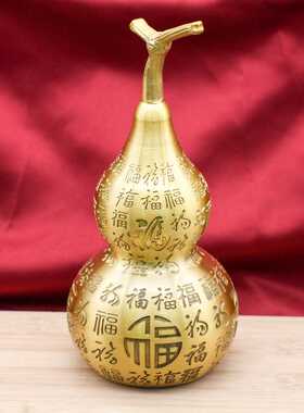 大号铜葫芦 黄铜葫芦摆件开口葫芦金属工艺品家居办公摆件