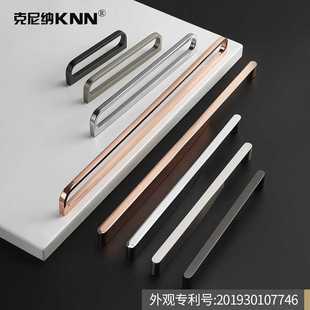 克尼纳衣柜门拉手现代简约抽屉橱柜锌合金拉手家具五金把手