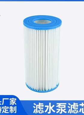 Φ104*Φ52*H203现货水泵滤芯SPA过滤芯 滤芯替芯适用Bestway III