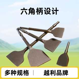 电锤电镐凿子方柄圆柄长六角柄加宽加长扁铲电镐头铲子冲击钻头