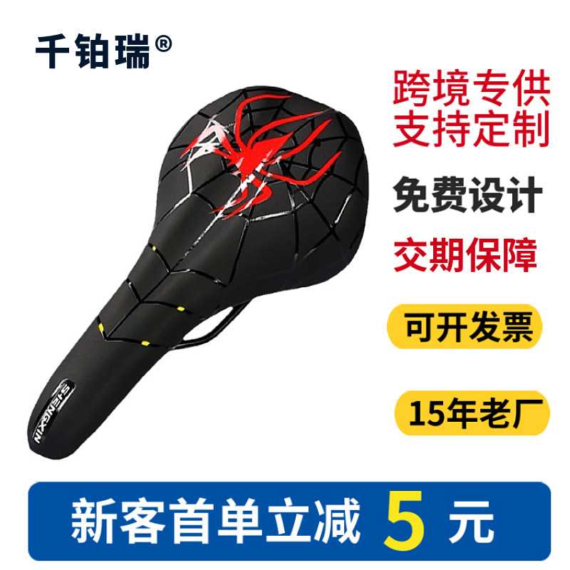 山地自行车坐垫公路车自行车坐鞍座骑行单车坐垫自行车座垫