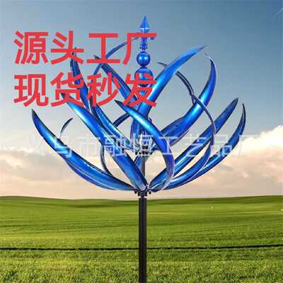 新品Harlow Wind Spinner Rotator 哈洛风旋转器铁艺风车园艺地插