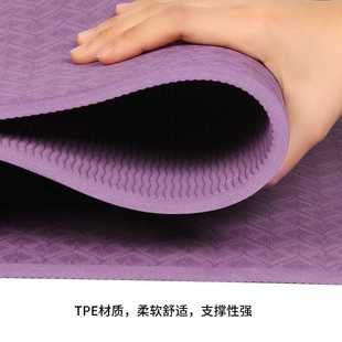 现货 tpe瑜伽垫防滑垫单层单色6mm加宽68cm健身垫瑜珈垫