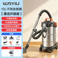 Yili 6263 vacuum cleaner is a household vacuum cleaner with strong suction power, suitable for both dry and wet use, powerful industrial grout sealing, initial cleaning, and bucket-type industrial vacuum cleaner thumbnail 8
