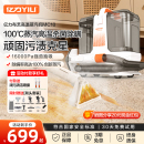 亿力布艺清洗机高温蒸汽清洁机地毯沙发清洗机 下拉详情领补贴