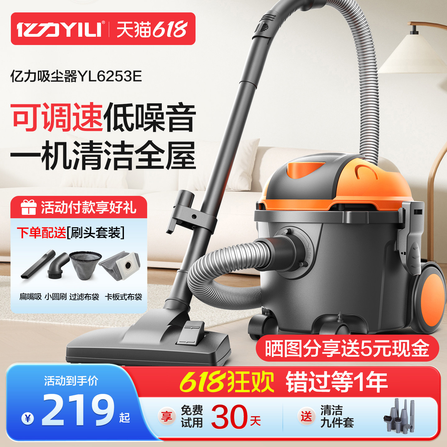 亿力吸尘器家用大吸力工业用小型强力手持大功率吸尘机地毯吸尘器