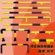 u型防撞护栏m型钢管防撞栏杆防撞柱固定桩挡车器停车位地挡阻车器