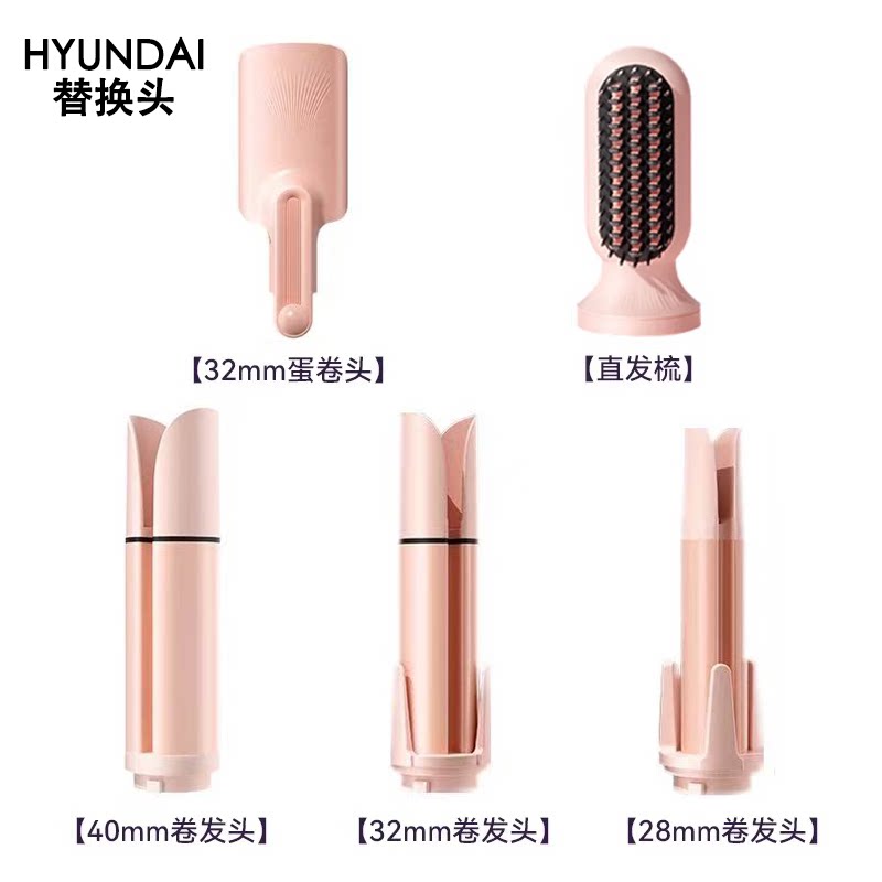 【适配多合一卷发棒】32mm可替换头40直发梳蛋卷头28自动卷发棒