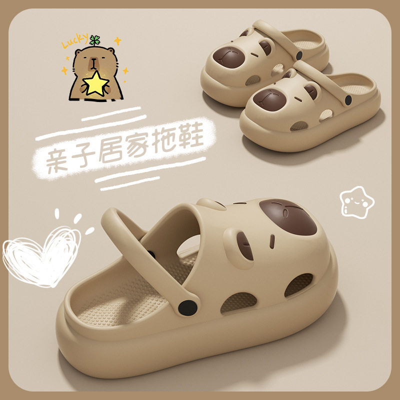 卡皮巴拉儿童拖鞋男童洞洞鞋夏季外穿2025新款室内防滑亲子凉鞋女,童鞋/婴儿鞋/亲子鞋,儿童洞洞鞋,淘宝优惠券,粉丝福利购,淘宝优惠卷