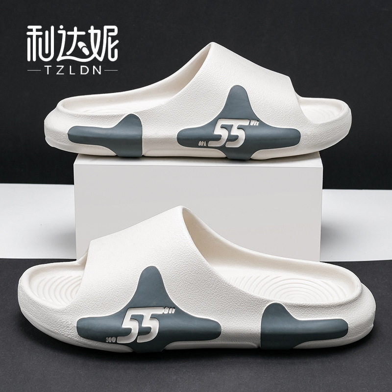 夏季男士拖鞋外穿防滑2025新款踩屎感居家网红沙滩凉拖男,居家布艺,居家凉拖/凉鞋,淘宝优惠券,粉丝福利购,淘宝优惠卷