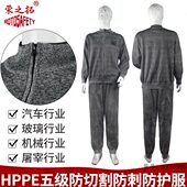 搬运5战术级汽修切防工作服防防割服撕裂防割便业刺特种砍行服防
