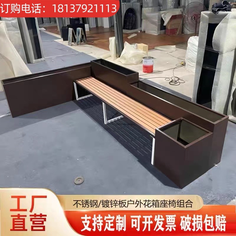户外不锈钢坐凳花箱组合铁艺花盆室外F摆花坛塑木座椅移动卡座定