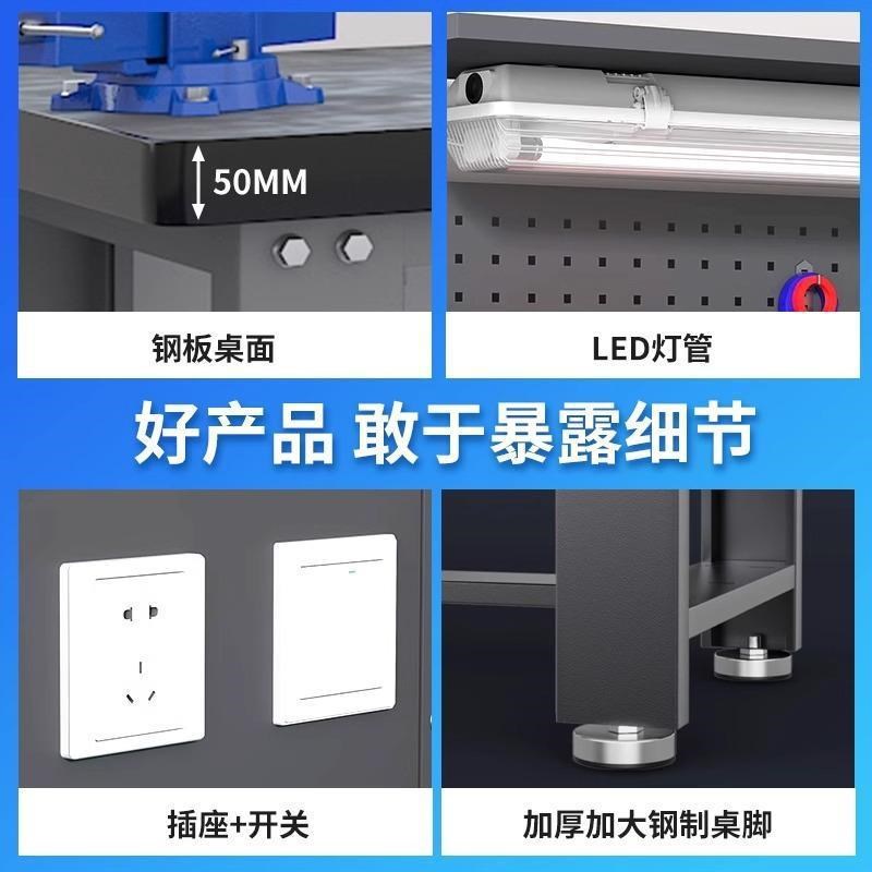 重型防静电钳工工作台p车间实验室工作台维修钢板装配流水线操作