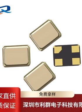 供应迷你3225OSC有源贴片晶振4M振荡器设备R通讯电子工超声晶体