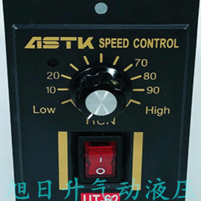 台湾海鑫ASTK牌UT-62,UT62单K相力矩电机调速器厂家直供