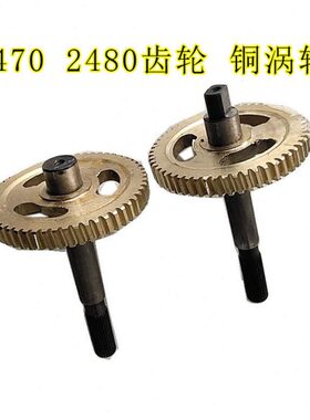 齿轮 48门窗铜B涡轮70S2S2遥控门电机车库门控制器0卷帘B4马达器