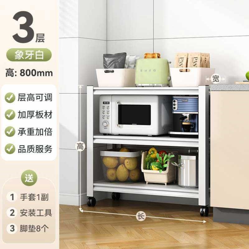 家用储物架货架收纳多层铁架子A架厨F房置物架烤箱多功能微波炉落