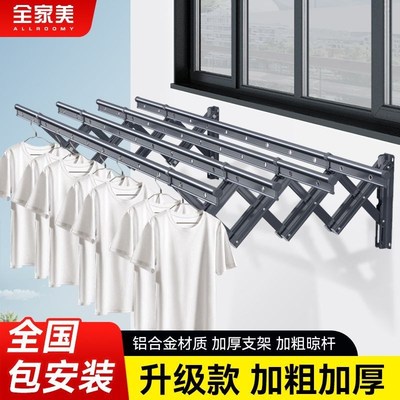 2025新款伸缩晾衣架阳台家用加厚晾衣杆K可折叠室内户外推拉晒衣