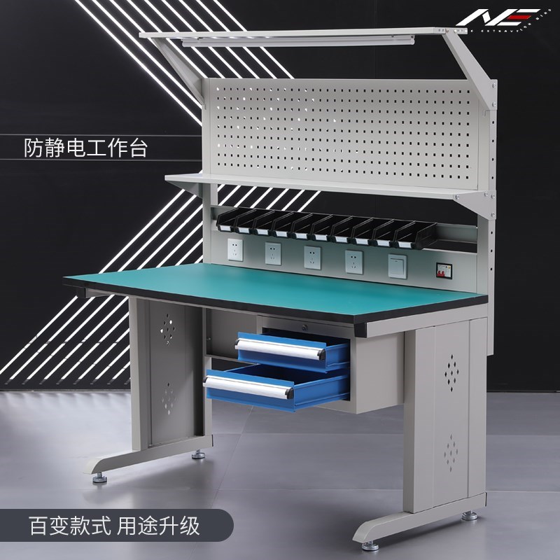 作防静电钳工工台重型维修工作桌车间验装配台带R灯架打包实室检