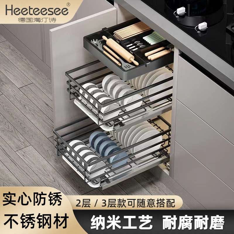 海汀诗厨房橱柜不锈钢碗碟拉篮小尺寸双层抽屉式T调味改造窄柜拉