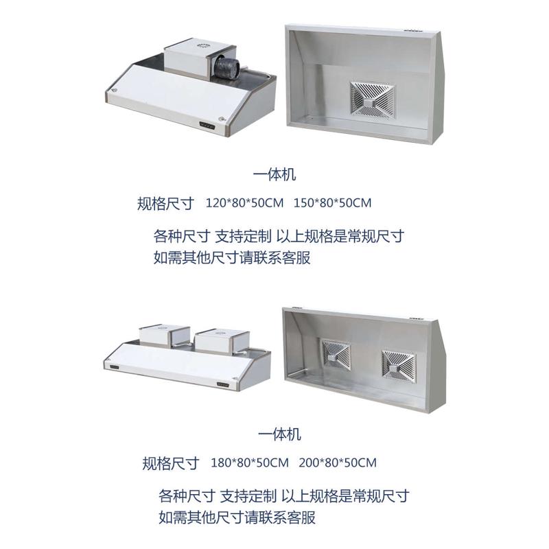 商用不锈钢排烟油烟罩净化开关管道一F体餐厅饭店厨房强力抽油烟