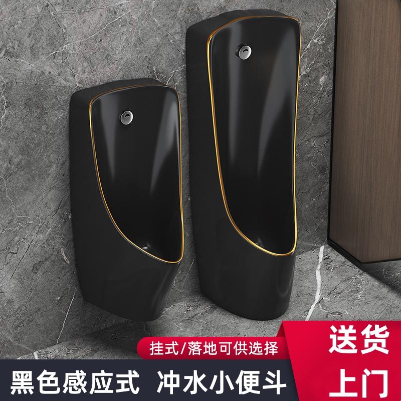 MEIYE黑色小便器 感应挂墙y式男士家用落地式小便斗新款陶瓷小便