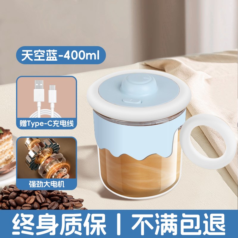 2025新款全自i动搅拌杯电动豆浆奶粉咖啡摇摇杯可携式女生办公室