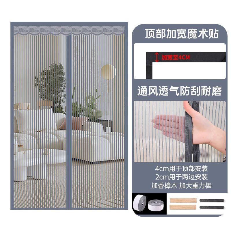夏季金刚网防蚊门帘新款家用自粘贴加密I磁铁自吸魔术贴免打孔纱