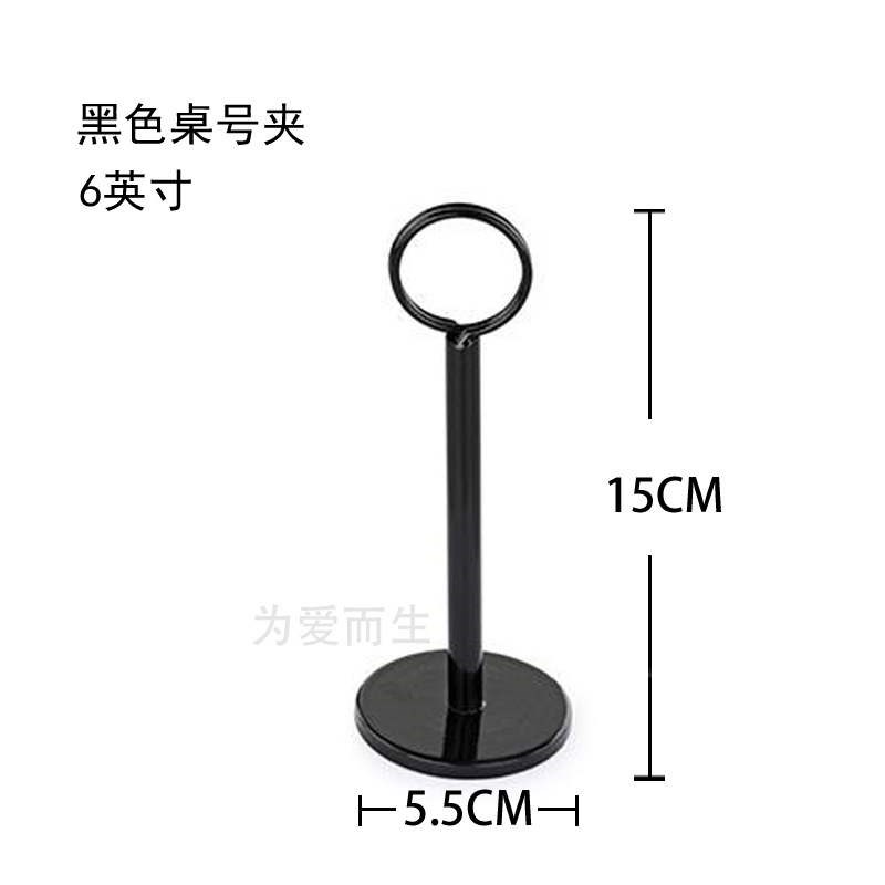 餐桌卡夹圆形E餐桌卡餐厅座