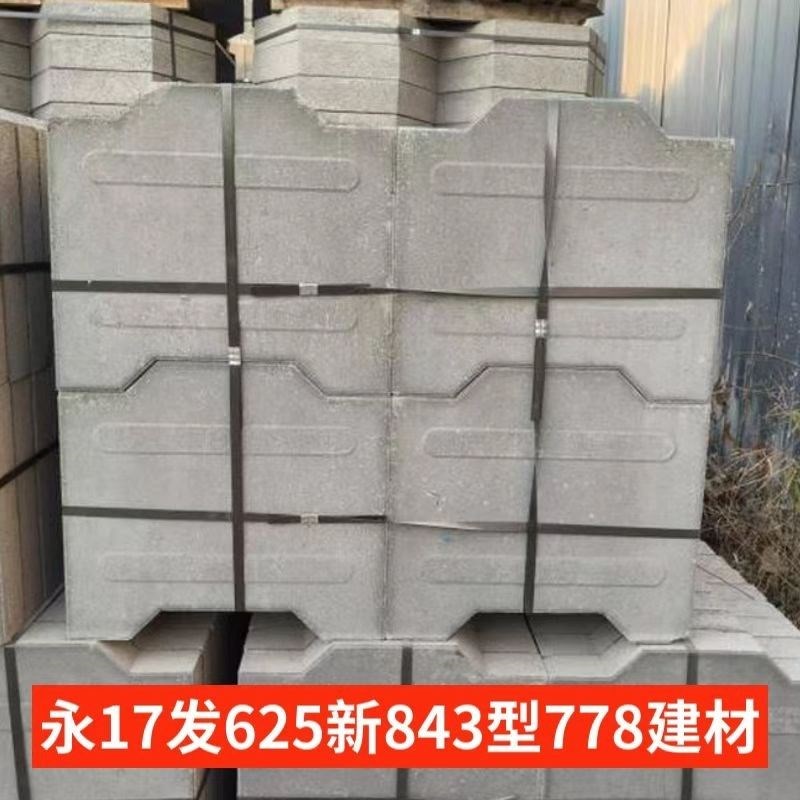 工字连锁砖河道护坡n砖锁扣砖燕尾砖挡土墙实心六角砖空心六棱块