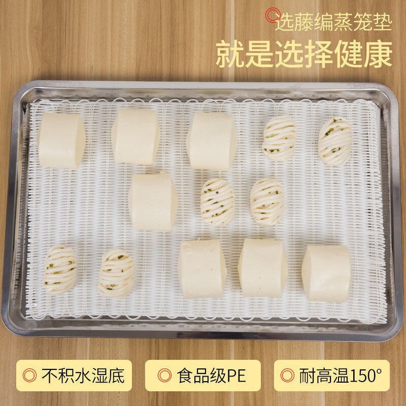 藤编蒸笼垫 藤条不粘蒸垫仿藤蒸笼D屉布 馒头包子蒸笼纸垫方形蒸