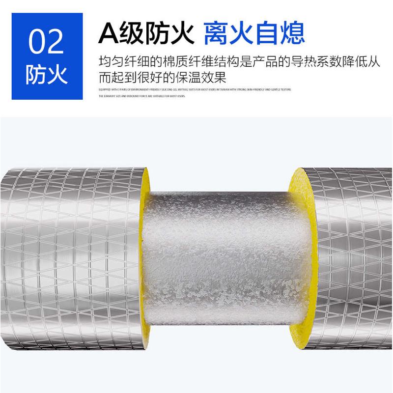 铝箔玻璃棉开口岩棉防火s管壳锅炉耐高温蒸汽保温隔热高密度材料