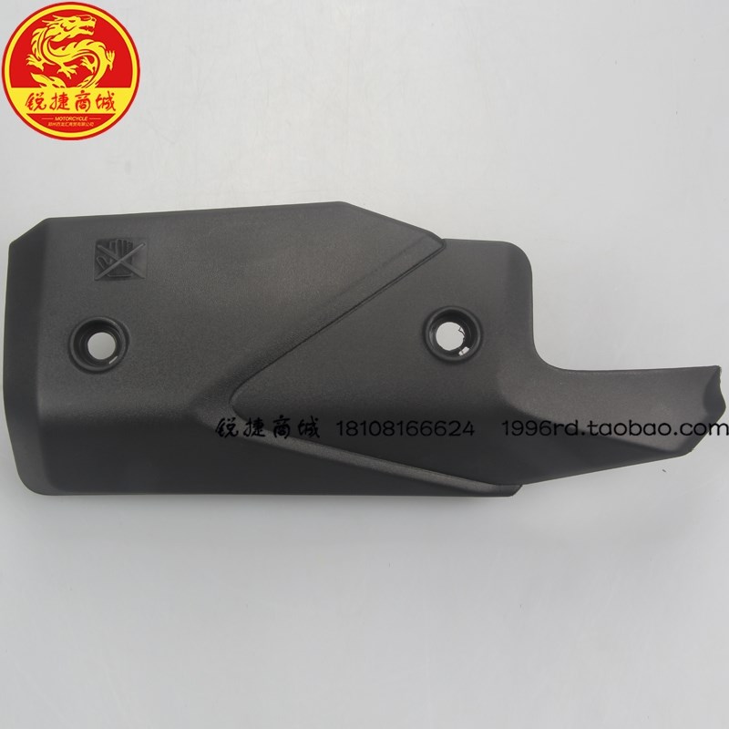 SYM 三c阳 XS150T-11 JET 小钢炮SL 排气管护盖 防烫盖/罩 原装