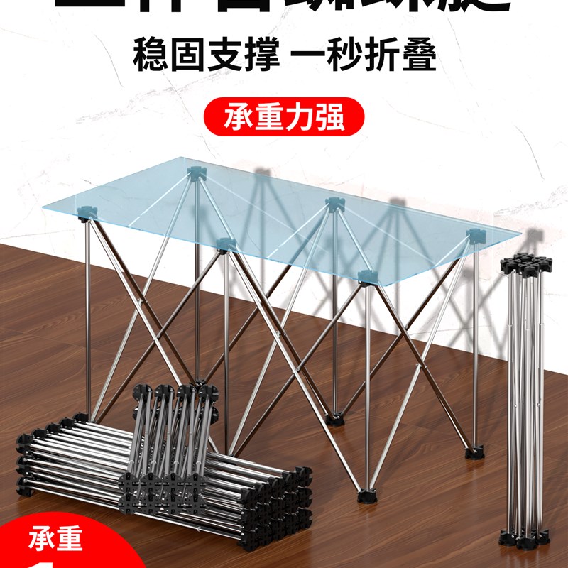 蜘蛛腿工作台加厚不锈钢折叠新y型多功能操作台木工瓦匠支架工作