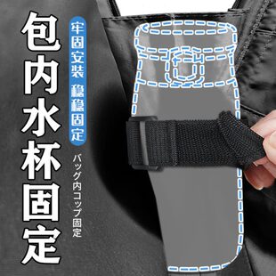 倾倒扎带水杯内松紧神器固定水瓶固定固定带水杯包保温杯弹力防扣