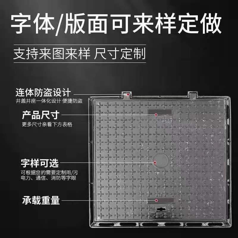 球墨铸铁井盖正方形化粪池盖板长方形加重大R量采购工地加厚型