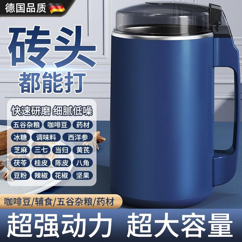 德国磨粉机多功能家用小型粉碎机破碎G超细打粉机干磨机打粉研磨
