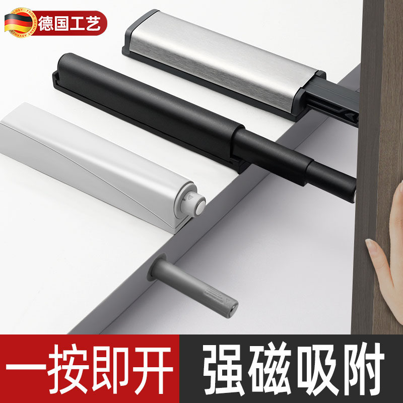 德国精工柜门反弹器n按弹器按压式自动弹力开关免拉抽屉回弹推弹