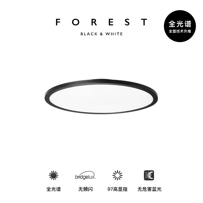 极简客厅吸顶灯现代简约北欧超薄B圆形全光谱高显智能主卧室阳台