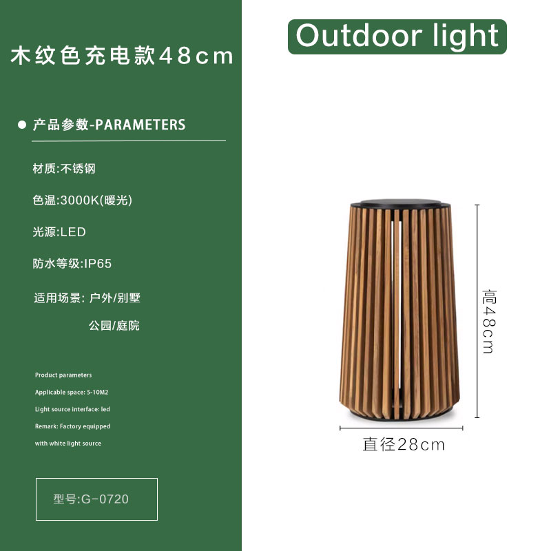 太阳能草坪灯户外防水庭院灯别墅景观灯J室外花园气氛灯露台装饰