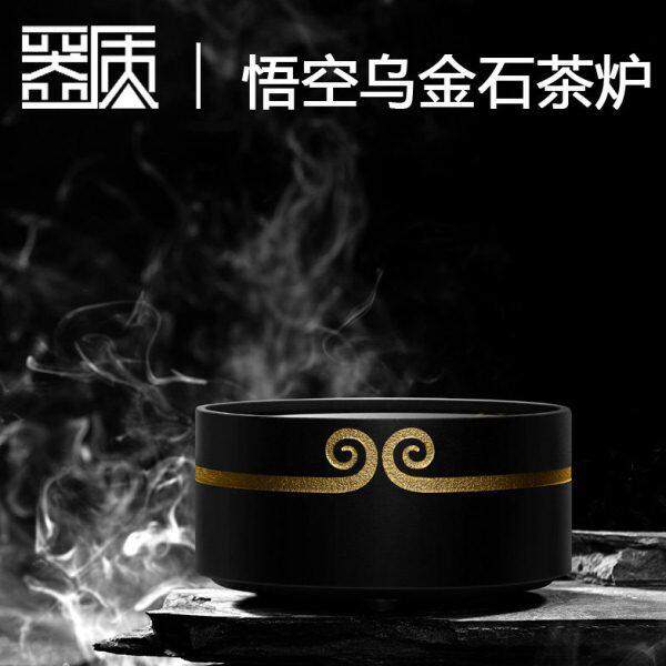 圆形电陶炉煮茶器壶家用小型号新型迷你无风扇电热烧水茶炉子静音