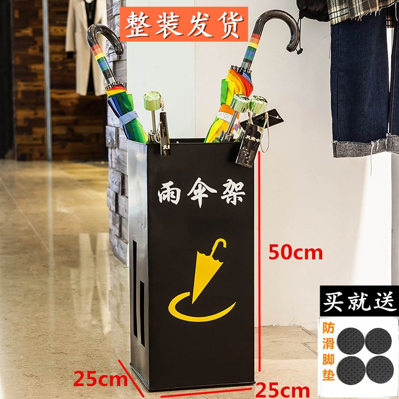 雨伞架子酒店g大堂商用进门口存放伞筒办公创意收纳伞架家用雨伞