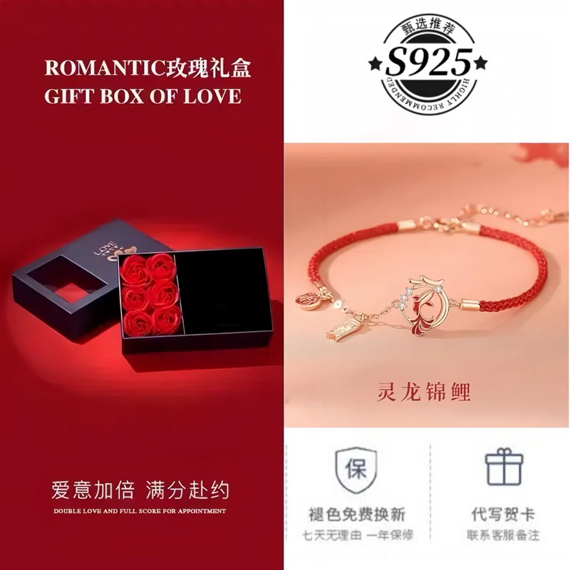 2025新款锦鲤和田玉平安扣w手链女精致925送女友闺蜜妈妈生日礼物