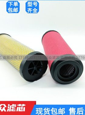 替代AFF复盛精密过滤芯AEA175P AEA175U AEA175H AET175U AET175H