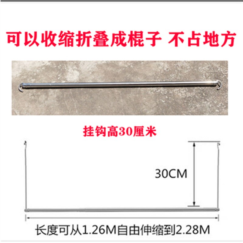 晒被子阳台伸缩晾衣杆单杆不锈钢折叠隐形晾衣挂S钩家用床单免打