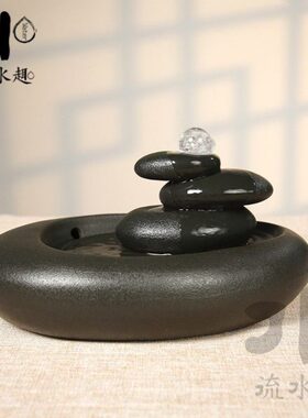 流水趣 禅意枯山水流水器加湿器陶瓷时尚现代装饰办公室桌面摆件